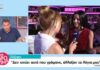 Άδειασαν τη Ζόζεφιν στο Πρωινό: «Ξεφτιλίζεται! Αυτό είναι ντροπή»!
