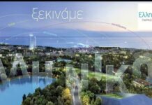Μπήκε σε τροχιά η ανάπλαση του Ελληνικού