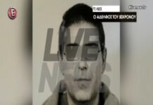 Αυτός είναι ο Πειραιώτης που βρέθηκε άγρια δολοφονημένος στα Λιμανάκια Βουλιαγμένης – Τι λέει ο αδερφός του