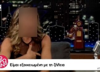 «Μείωσα το στήθος μου και στεναχώρησα τον άντρα μου»!
