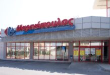 Ανακοίνωση του υπ. Εργασίας για την Μαρινόπουλος Α.Ε.