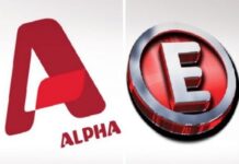 Αυτό θα πει μεταγραφή – βόμβα! Το δυνατό χαρτί του Alpha φεύγει και πάει στο «Ε»! Δεν φαντάζεστε ποια είναι…