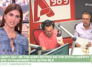 Σταματίνα Τσιμτσιλή: Πρωτοφανές ξέσπασμα στην ανακοίνωση της ΕΣΗΕΑ για την παρέμβαση Κοντομηνά