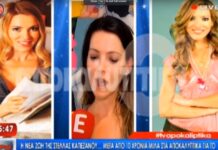 Στέλλα Καπεζάνου: Μετά από 10 χρόνια μιλά για τη νέα της ζωή (VIDEO)