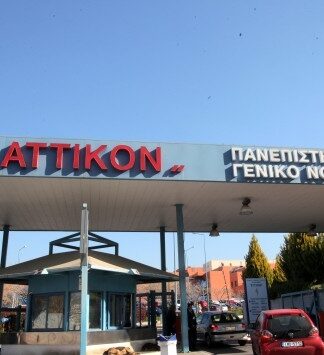 Βαριά καταγγελία! Ασθενής σώθηκε από θαύμα – Αρνήθηκαν να τον χειρουργήσουν στο Αττικό – Ο ρόλος της γιατρού που είναι σύζυγος βουλευτή ΣΥΡΙΖΑ