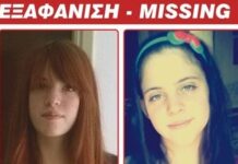 Αίσιο τέλος για τα δύο κορίτσια που εξαφανίστηκαν από την πλατεία Αττικής