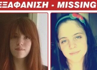 Αίσιο τέλος για τα δύο κορίτσια που εξαφανίστηκαν από την πλατεία Αττικής