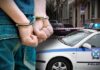 ΝΙΚΑΙΑ: Εξαρθρώθηκε εγκληματική ομάδα εκβιαστών – Δείτε τι βρήκαν οι αρχές