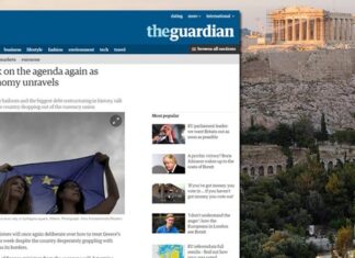 Ελληνας υπουργός στον Guardian: Η προοπτική του Grexit θα αυξηθεί