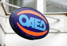 ΟΑΕΔ: Όλα τα προγράμματα εργασίας για 100.000 ανέργους που θα έρθουν τους επόμενους μήνες