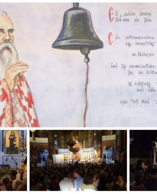 π. Γεώργιος Κρητικός: Φωτογραφίες και Βίντεο από την εκδήλωση μνήμης και τιμής