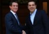 Βαλς: Η Γαλλία είναι στο πλευρό της Ελλάδας – Τσίπρας: Μας συνδέουν ιστορικοί δεσμοί (ΒΙΝΤΕΟ)