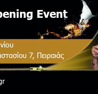 OPENING EVENT: Νέο κατάστημα Solino στην Καστέλλα Πειραιά!