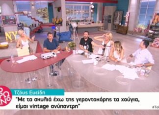 Απίστευτη ατάκα της Φαίης Σκορδά για τους άντρες …διέλυσε το Πρωινό!