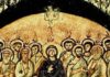 Τι γιορτάζουμε του Αγίου Πνεύματος;