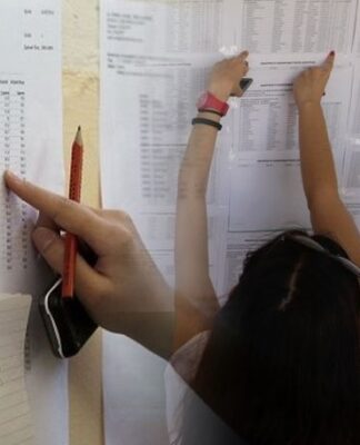 Αποτελέσματα Πανελληνίων 2016: Αναρτήθηκαν στο διαδίκτυο οι βαθμολογίες των υποψηφίων