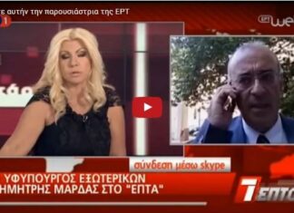 Απλά δείτε αυτήν την δημοσιογράφο της ΕΡΤ που δεν ξέρει τι νόμισμα έχει η Αγγλία