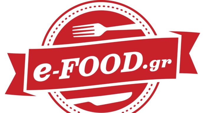 Βλέπουμε Euro 2016 μέσα από τα μάτια του e-FOOD