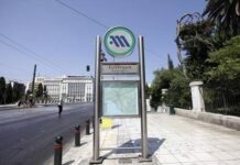 Νέα στάση εργασίας την Τρίτη σε Μετρό, Ηλεκτρικό και Τραμ