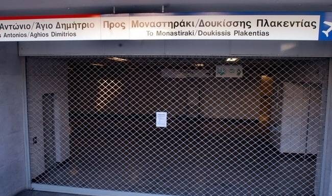 Στάση εργασίας στα ΜΜΜ: Πώς θα κινηθούν από σήμερα τα μέσα μεταφοράς