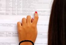 Βάσεις 2016: Όλες οι ανατροπές των φετινών βάσεων!