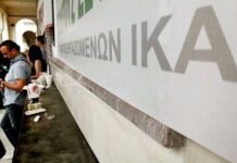 ΝΕΟ ΣΟΚ: Κύρια σύνταξη 80 ευρώ και 23 ευρώ επικουρική!