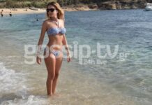 Θυμάστε τη Νάνσυ Αλεξιάδη;;; ΔΕΙΤΕ πώς είναι σήμερα… στην παραλία! (φωτο)