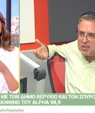 Τελεσίγραφο Βερύκιου στον Alpha! Θέτει όρους διαπραγμάτευσης για τη συνέχεια της συνεργασίας του με το κανάλι!