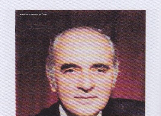 ΣΑΝ ΣΗΜΕΡΑ: Έφυγε ο τ. Δήμαρχος Πειραιά Γιάννης Παπασπύρου!