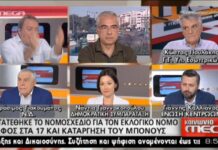 Ο Γιώργος Οικονομέας μίλησε ανοιχτά για το Mega – Οργισμένος ο Δημήτρης Καμπουράκης!