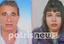 ΘΡΙΛΕΡ ΣΤΗΝ ΗΛΕΙΑ: Άφαντοι πατέρας και κόρη που αγνοούνται – Αυτό φοβούνται αρχές και συγγενείς