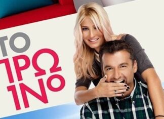 H απάντησή της για το Πρωινό: «Για να το λήξουμε, δεν θα είμαι στο Πρωινό του ΑΝΤ1»
