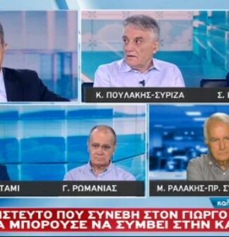 Aυτιάς: Να μην ζήσει κανείς αυτό που έπαθα