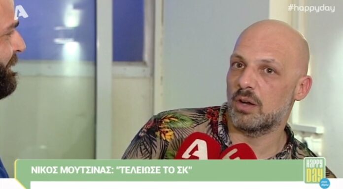 Νίκος Μουτσινάς: «Μαύρη η ώρα που μίλησα στον Φώτη και τη Μαρία»