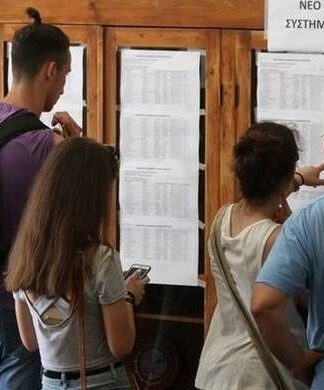 Βάσεις 2016: Ανατροπή δεδομένων – Οι τελευταίες εκτιμήσεις ανά επιστημονικό πεδίο