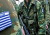 Επιφυλακή και ετοιμότητα στο Στράτευμα – Ανακαλούνται οι Άδειες