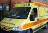 Ασύλληπτη τραγωδία με 17χρονο στην Αγία Βαρβάρα