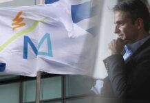 ΝΔ: Αντίο Συγγρού, καλημέρα Μοσχάτο…