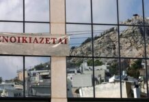 Το θρίλερ των φόρων: Έρχονται δυσάρεστες εκπλήξεις
