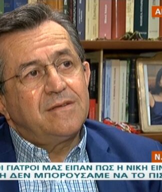 Συγκλονίζει ο Νίκος Νικολόπουλος για τον χαμό της κόρης του: «Πέρασε από μπροστά μας ως πρόβατο επί σφαγή»