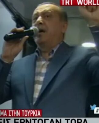 Live: Ο Ερντογάν απευθύνεται στους Τούρκους