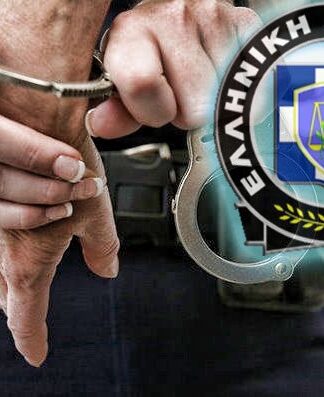 Σύλληψη βαρυποινίτη στη Σαλαμίνα