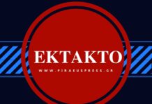 ΕΚΤΑΚΤΟ: Νέα αιματηρή επίθεση στη Γερμανία