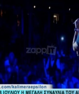 Αντώνης Ρέμος: Πόσο κοστίζει το τραπέζι για τη συναυλία του στην Ψαρρού; (VIDEO)