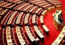 Εικόνες ντροπής στο Ελληνικό Κοινοβούλιο – Αυτοί… είναι οι βουλευτές μας! (ΦΩΤΟ)