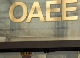 ΣΟΚ: Μπήκε στον ΟΑΕΕ κι έκοψε τις φλέβες του! (ΦΩΤΟ+ΒΙΝΤΕΟ)