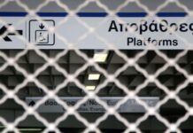ΠΡΟΣΟΧΗ: Έκτακτη 24ωρη απεργία σε Μετρό, Ηλεκτρικό και τραμ