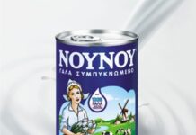 Το ξέρατε αυτό για το ΝουΝου που πίνουμε τόσα χρόνια;