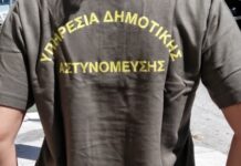 ΠΕΘΑΝΕ η δημοτική αστυνομικός που χαροπάλευε για μέρες-Έσωσε παιδιά από ΙΧ που έκαναν κόντρες