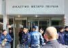 ΠΕΙΡΑΙΑΣ: Παγιδευμένο πακέτο σε σπίτι ανώτατου δικαστικού του Εφετείου Πειραιά 1